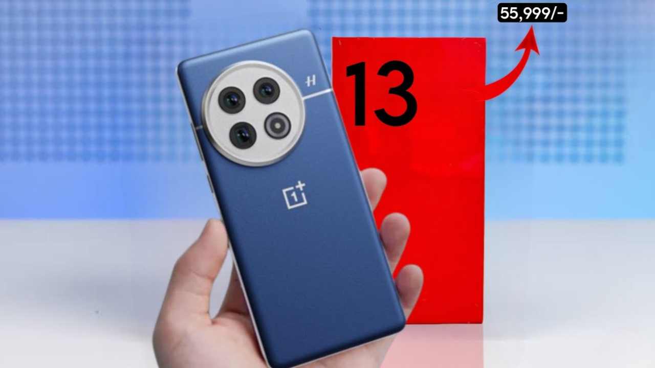 OnePlus 13s Lanch in india - OnePlus ने पेश किया AMOLED डिस्प्ले वाला 5G फ़ोन , कीमत और फीचर्स आया सामने