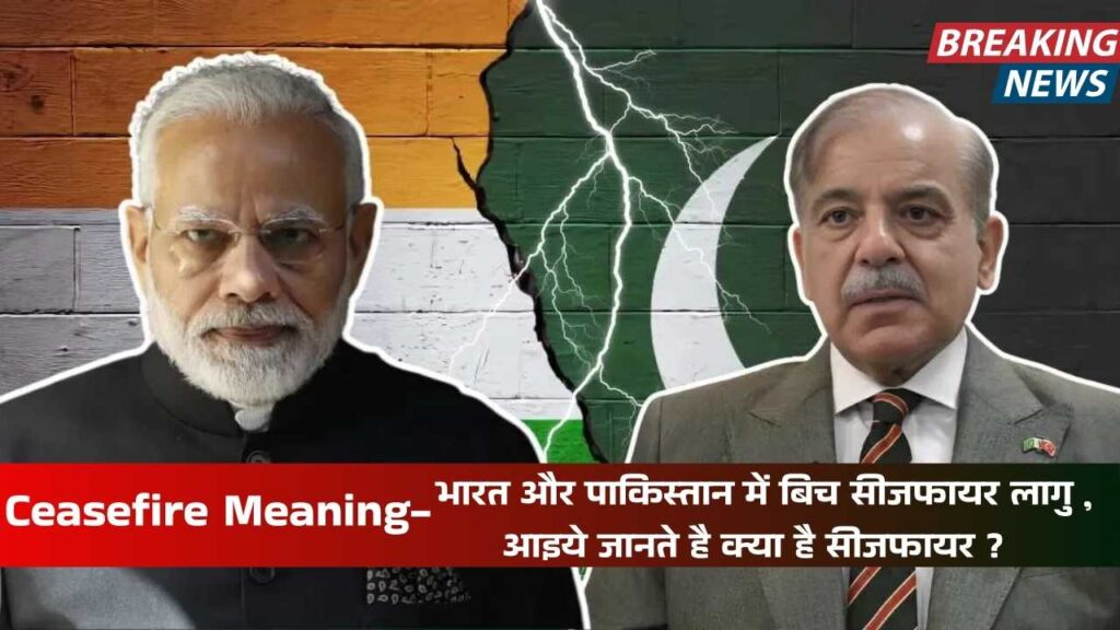 Ceasefire Meaning-