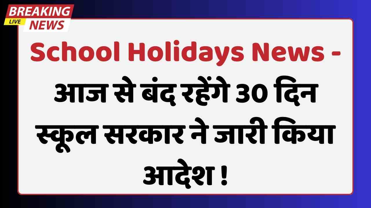School Holidays News