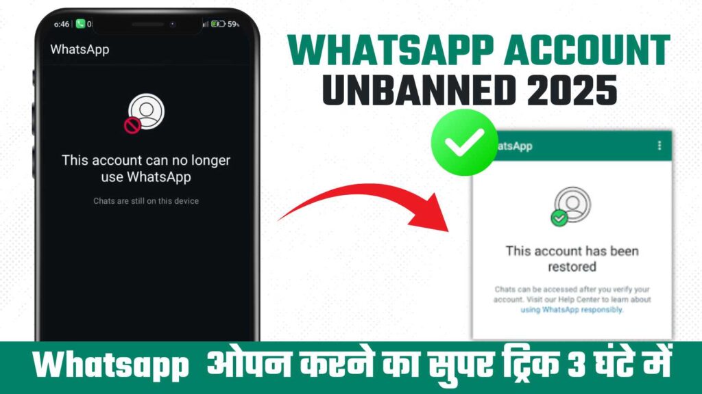 This Account Cannot Use Whatsapp Chats Are Still on This Device