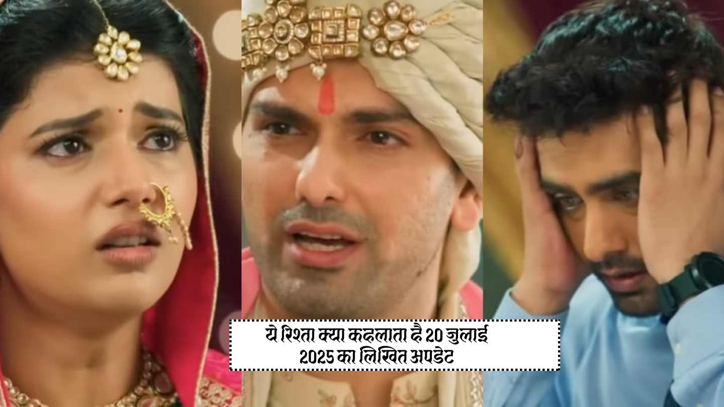YRKKH 20th July 2025 Written Update