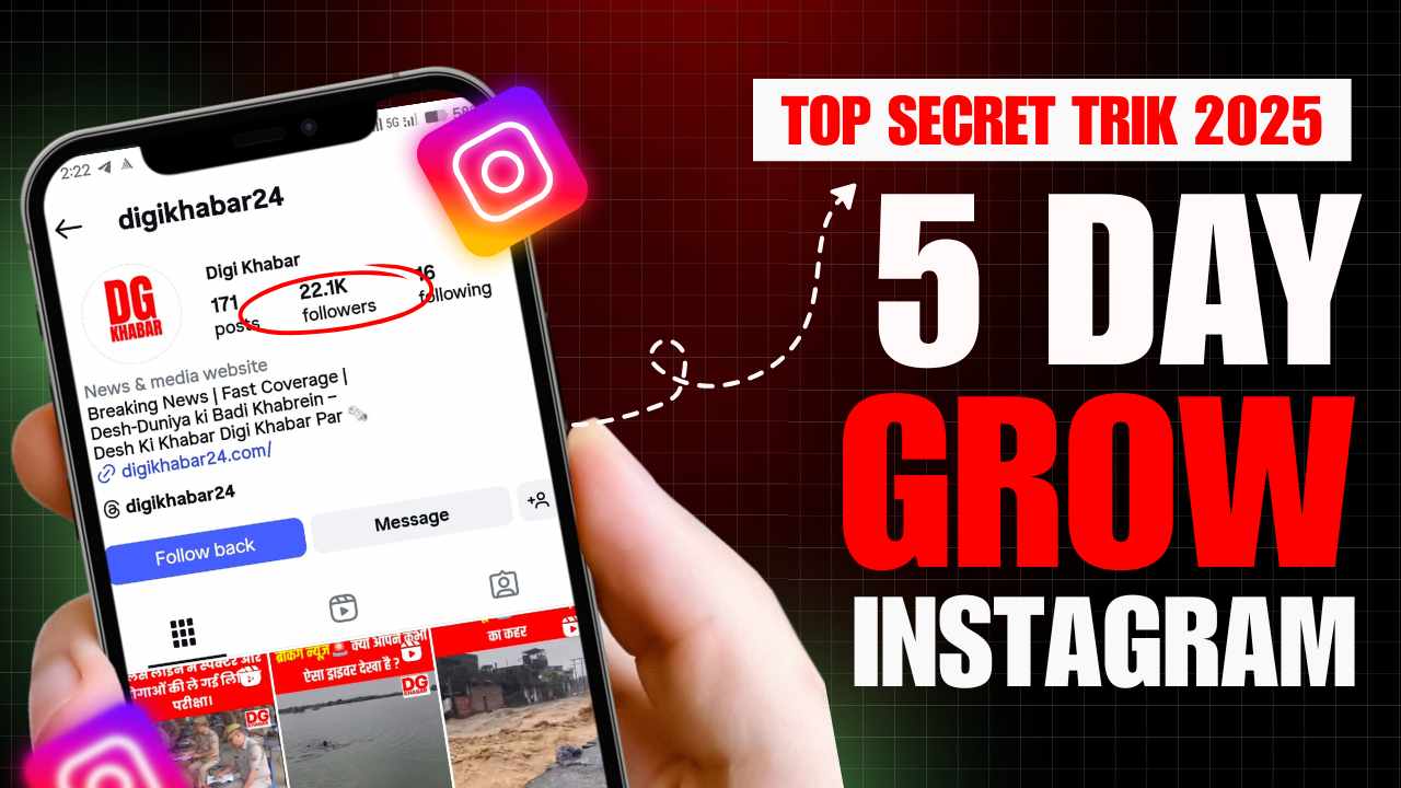 2025 में Instagram पर 1K फॉलोअर्स कैसे बढ़ाएं? | Step by Step Guide in Hindi