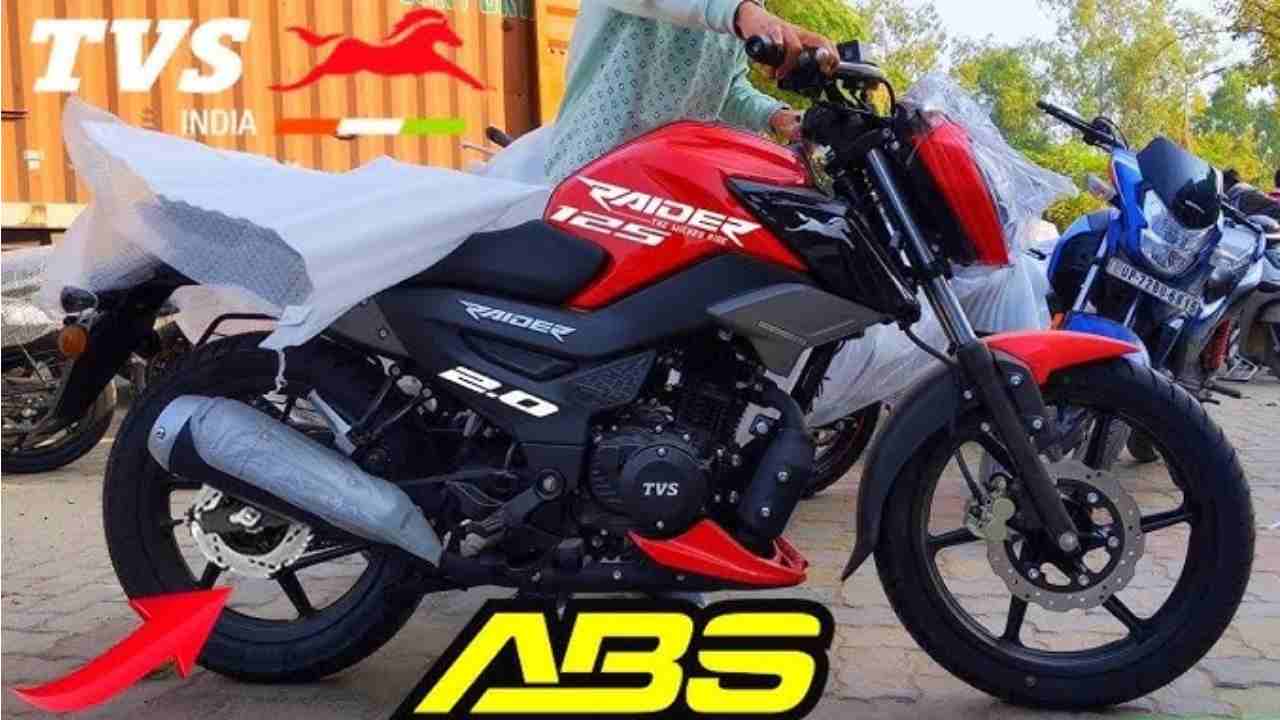 TVS Raider 125 Dual Disc