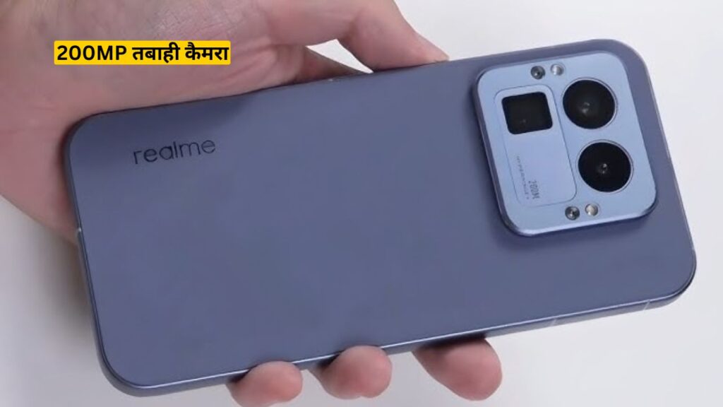 Realme GT 8 Pro भारत में हुआ लॉन्च 7000mAh बैटरी और 200MP कैमरा के साथ जानें कीमत और फीचर्स