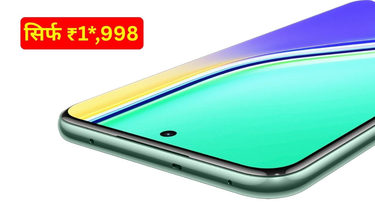 Realme P3 Pro ने मिड-रेंज मार्केट में मचा दी हलचल Samsung और Oneplus हुए फ़ैल देखे कीमत !