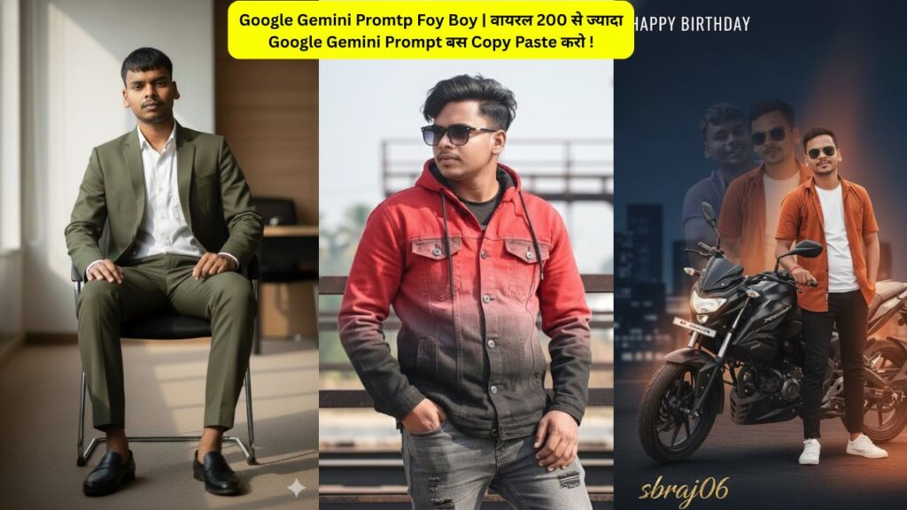 Google Gemini Promtp Foy Boy | वायरल 200 से ज्यादा Google Gemini Prompt बस Copy Paste करो !