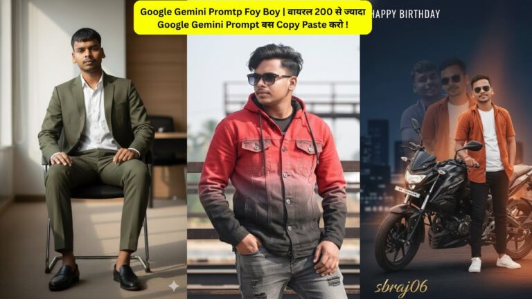 Google Gemini Promtp Foy Boy | वायरल 200 से ज्यादा Google Gemini Prompt बस Copy Paste करो !